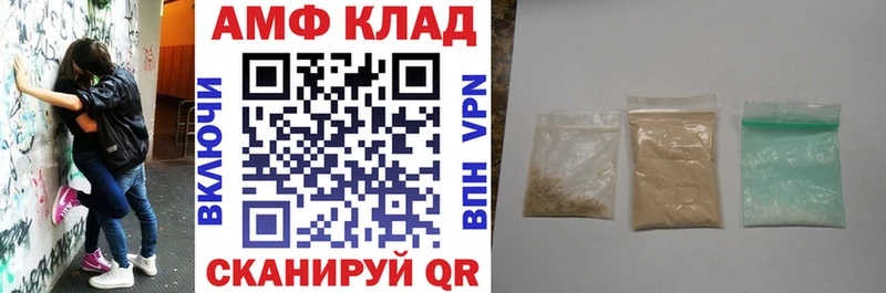 KRAKEN ссылка  где купить наркоту  Тимашёвск  Amphetamine VHQ 