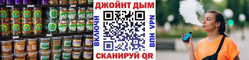 цена   Тимашёвск  блэк спрут как зайти  Cannafood марихуана 