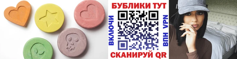 гидра как зайти  Тимашёвск  ЭКСТАЗИ таблы 