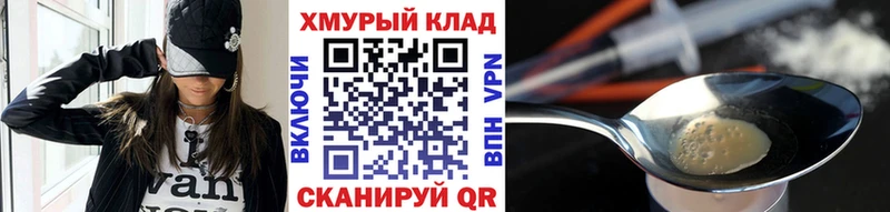 ГЕРОИН VHQ  Тимашёвск 