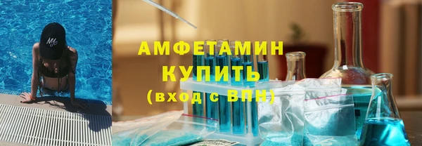 мефедрон VHQ Абаза