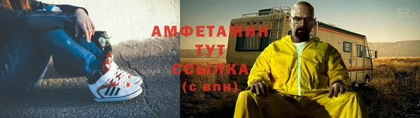 мефедрон VHQ Абаза