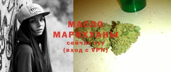 мефедрон VHQ Абаза