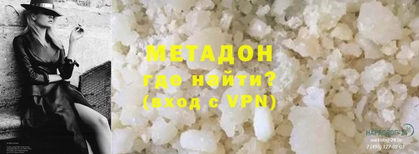 амфетамин Новокубанск