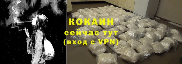 мефедрон VHQ Абаза