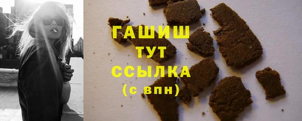 ALPHA-PVP Новодвинск