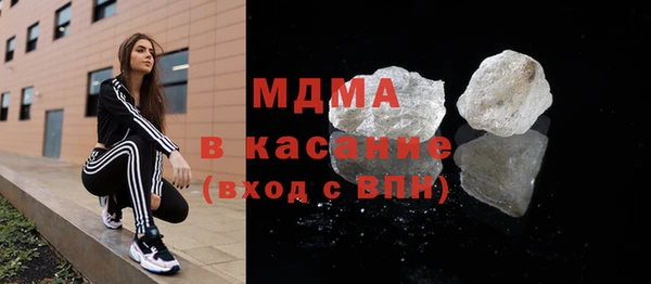 мефедрон VHQ Абаза