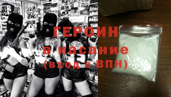 трава Абдулино