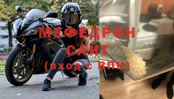 трава Абдулино