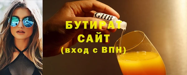 мефедрон VHQ Абаза