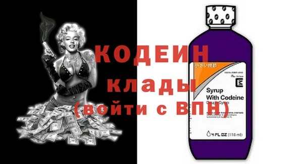 трава Абдулино