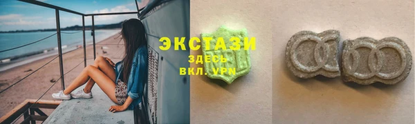 трава Абдулино