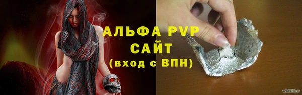 винт Абинск