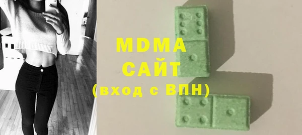 амфетамин Новокубанск