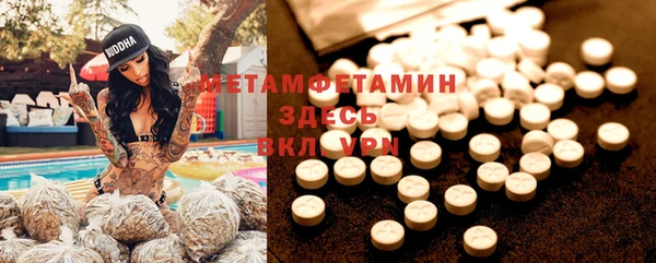 винт Абинск