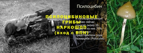 мефедрон VHQ Абаза