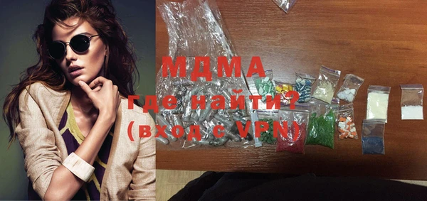 мефедрон VHQ Абаза