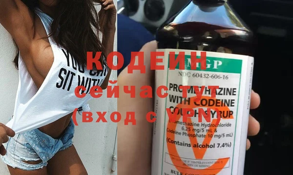 винт Абинск