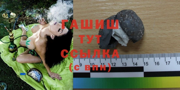 трава Абдулино