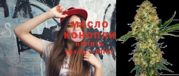 трава Абдулино