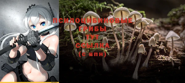 мефедрон VHQ Абаза