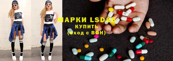 трава Абдулино