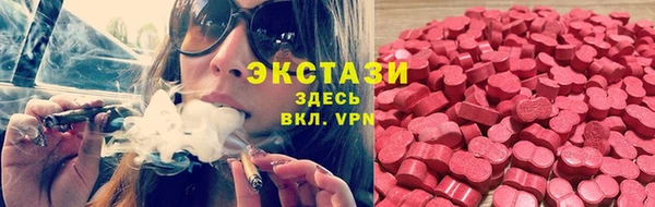 трава Абдулино