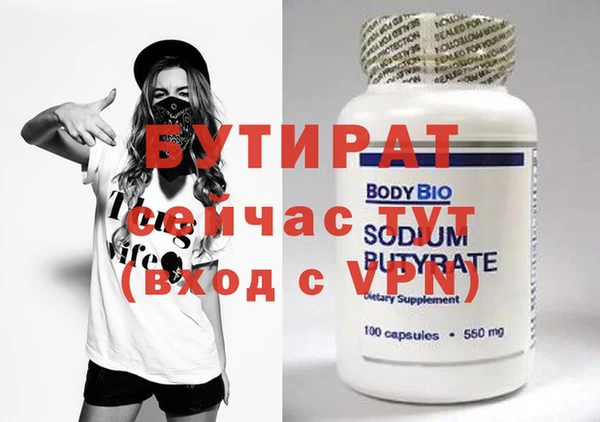 мефедрон VHQ Абаза