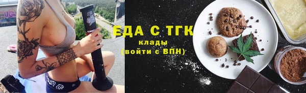 амфетамин Новокубанск