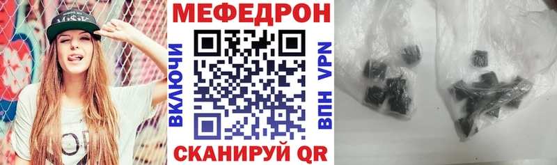 Меф мяу мяу кристаллы Тимашёвск