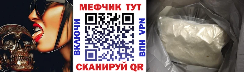 нарко площадка как зайти  Тимашёвск  Мефедрон мяу мяу 