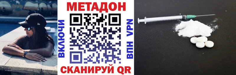 закладка  omg сайт  Метадон VHQ  Тимашёвск 