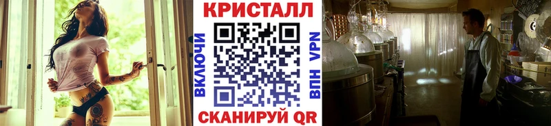 Первитин кристалл  где купить наркоту  Тимашёвск 