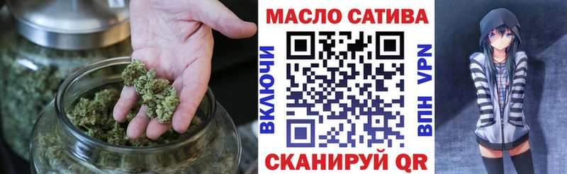 OMG tor как найти закладки Тимашёвск ТГК THC oil